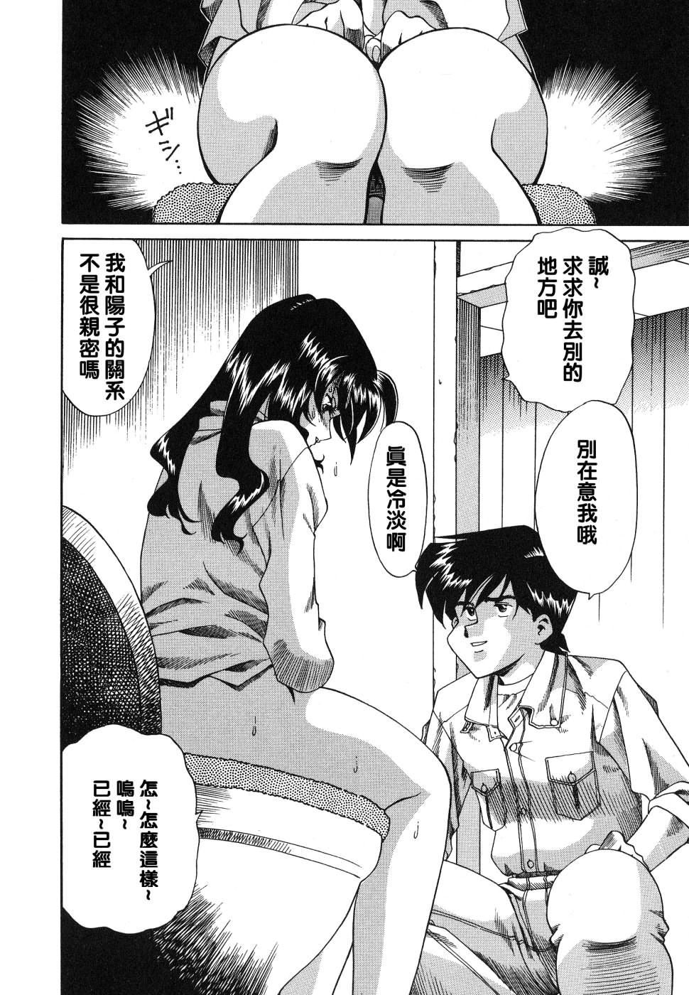 [津過元正][紫陽花いろの淑女][中文] - [津過元正][紫陽花いろの淑女][中文]108.jpg,[津過元正][紫陽花いろの淑女][中文] - [津過元正][紫陽花いろの淑女][中文]108,[津過元正][紫陽花いろの淑女][中文] - [津過元正][紫陽花いろの淑女][中文]
