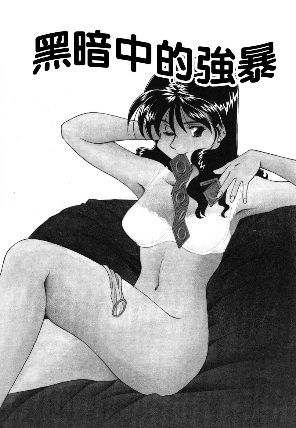[津過元正][紫陽花いろの淑女][中文] - [津過元正][紫陽花いろの淑女][中文]113.jpg,[津過元正][紫陽花いろの淑女][中文] - [津過元正][紫陽花いろの淑女][中文]113,[津過元正][紫陽花いろの淑女][中文] - [津過元正][紫陽花いろの淑女][中文]