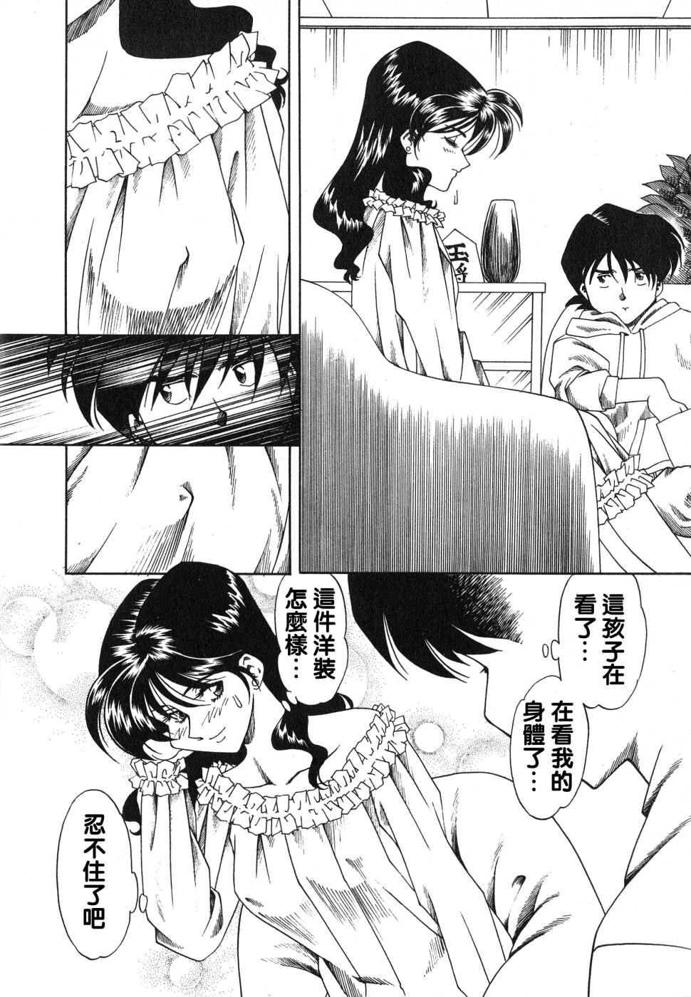 [津過元正][紫陽花いろの淑女][中文] - [津過元正][紫陽花いろの淑女][中文]118.jpg,[津過元正][紫陽花いろの淑女][中文] - [津過元正][紫陽花いろの淑女][中文]118,[津過元正][紫陽花いろの淑女][中文] - [津過元正][紫陽花いろの淑女][中文]