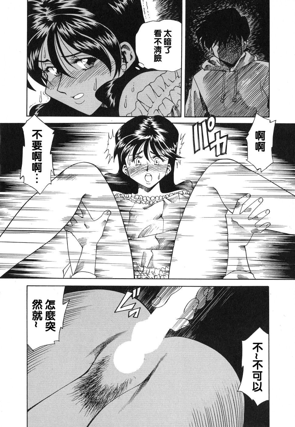 [津過元正][紫陽花いろの淑女][中文] - [津過元正][紫陽花いろの淑女][中文]124.jpg,[津過元正][紫陽花いろの淑女][中文] - [津過元正][紫陽花いろの淑女][中文]124,[津過元正][紫陽花いろの淑女][中文] - [津過元正][紫陽花いろの淑女][中文]