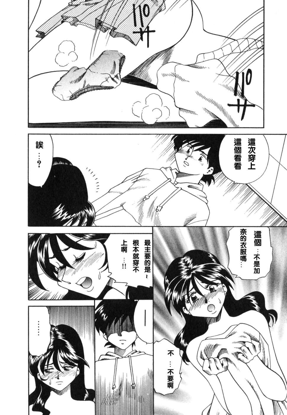 [津過元正][紫陽花いろの淑女][中文] - [津過元正][紫陽花いろの淑女][中文]134.jpg,[津過元正][紫陽花いろの淑女][中文] - [津過元正][紫陽花いろの淑女][中文]134,[津過元正][紫陽花いろの淑女][中文] - [津過元正][紫陽花いろの淑女][中文]