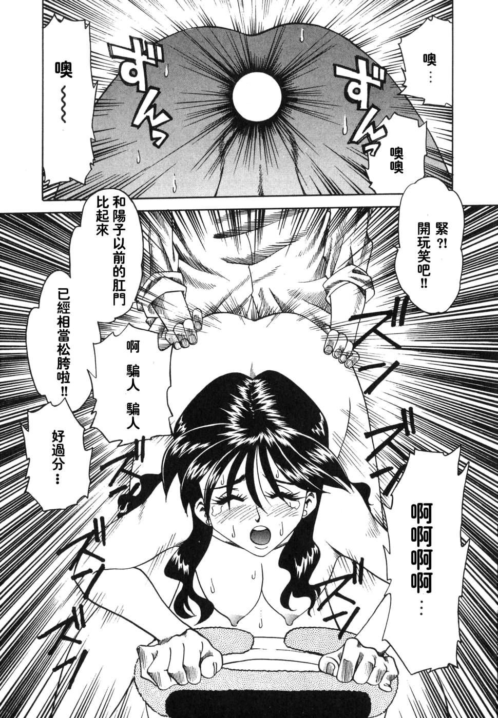 [津過元正][紫陽花いろの淑女][中文] - [津過元正][紫陽花いろの淑女][中文]151.jpg,[津過元正][紫陽花いろの淑女][中文] - [津過元正][紫陽花いろの淑女][中文]151,[津過元正][紫陽花いろの淑女][中文] - [津過元正][紫陽花いろの淑女][中文]