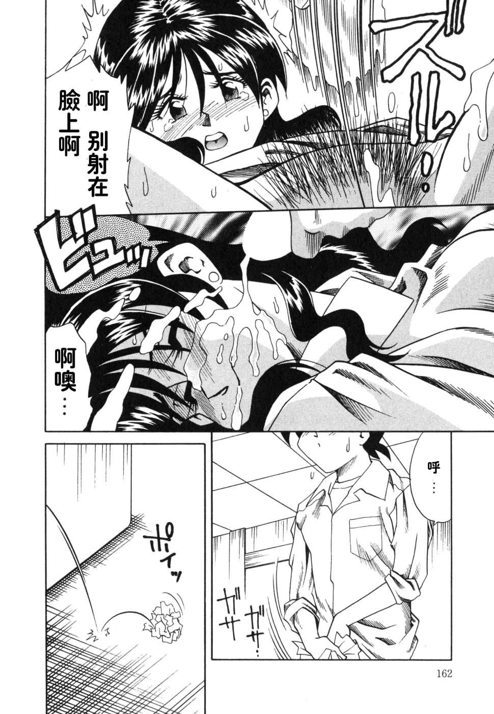 [津過元正][紫陽花いろの淑女][中文] - [津過元正][紫陽花いろの淑女][中文]158.jpg,[津過元正][紫陽花いろの淑女][中文] - [津過元正][紫陽花いろの淑女][中文]158,[津過元正][紫陽花いろの淑女][中文] - [津過元正][紫陽花いろの淑女][中文]