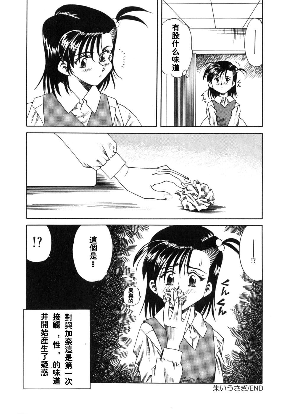 [津過元正][紫陽花いろの淑女][中文] - [津過元正][紫陽花いろの淑女][中文]160.jpg,[津過元正][紫陽花いろの淑女][中文] - [津過元正][紫陽花いろの淑女][中文]160,[津過元正][紫陽花いろの淑女][中文] - [津過元正][紫陽花いろの淑女][中文]