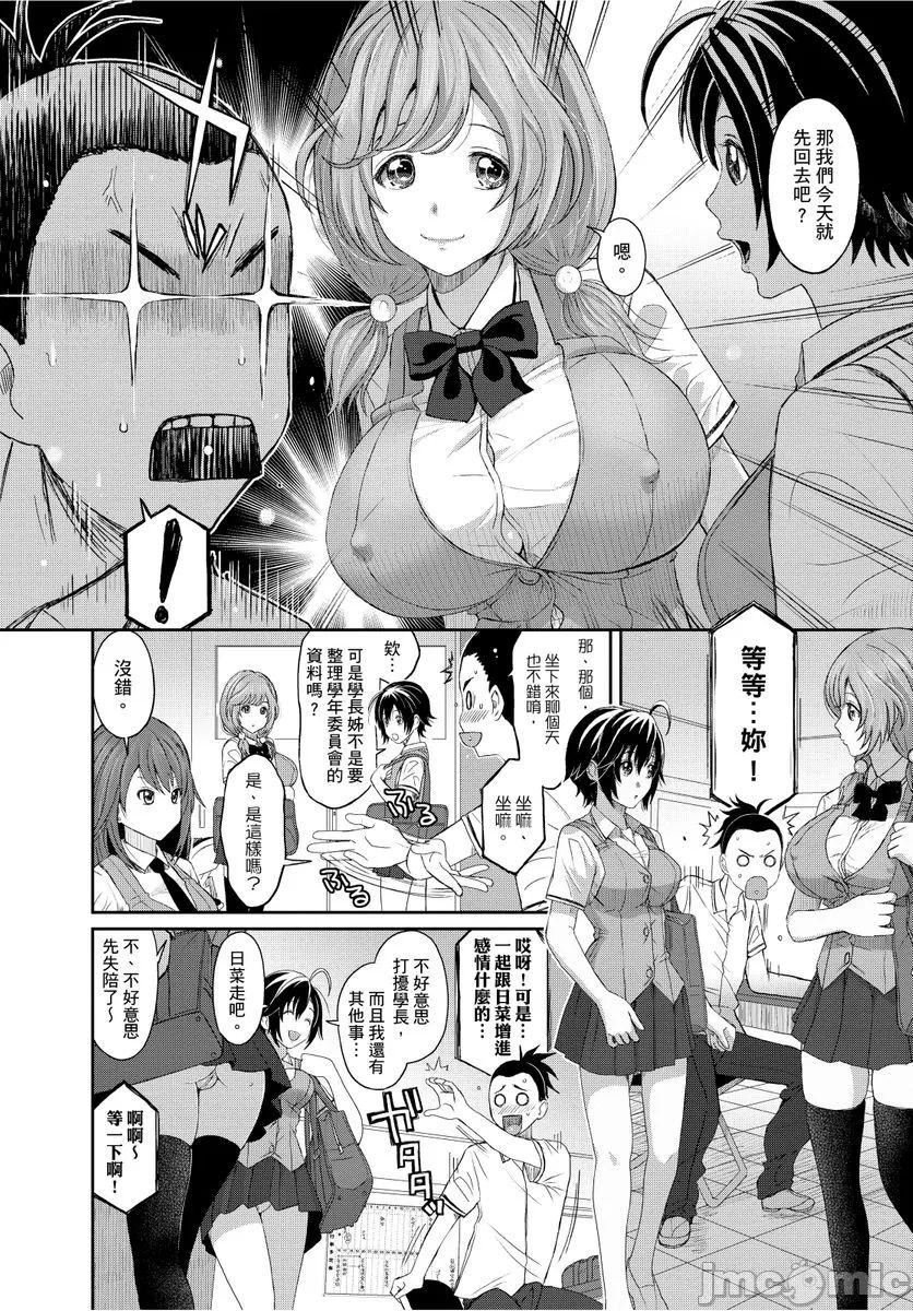 [椋蔵]ヒナミックス - [椋蔵]ヒナミックス35.jpg,[椋蔵]ヒナミックス - [椋蔵]ヒナミックス35,[椋蔵]ヒナミックス - [椋蔵]ヒナミックス
