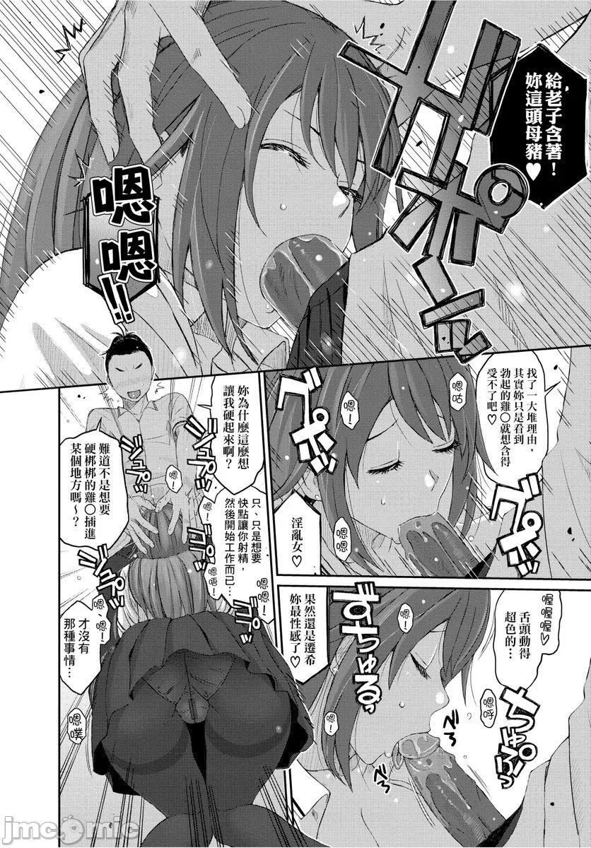 [椋蔵]ヒナミックス - [椋蔵]ヒナミックス39.jpg,[椋蔵]ヒナミックス - [椋蔵]ヒナミックス39,[椋蔵]ヒナミックス - [椋蔵]ヒナミックス