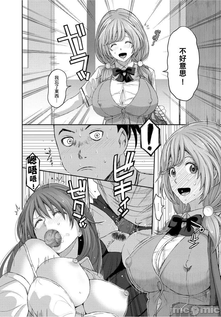 [椋蔵]ヒナミックス - [椋蔵]ヒナミックス43.jpg,[椋蔵]ヒナミックス - [椋蔵]ヒナミックス43,[椋蔵]ヒナミックス - [椋蔵]ヒナミックス