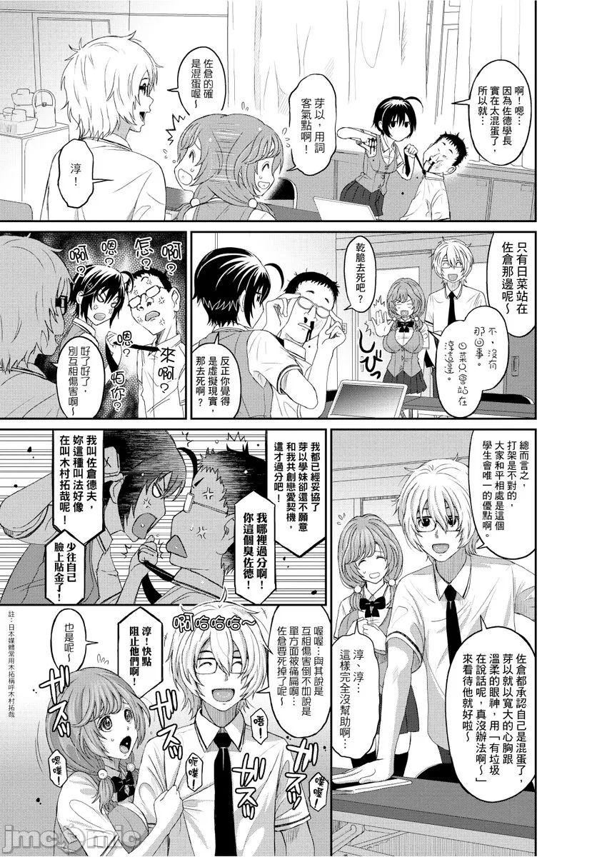 [椋蔵]ヒナミックス - [椋蔵]ヒナミックス57.jpg,[椋蔵]ヒナミックス - [椋蔵]ヒナミックス57,[椋蔵]ヒナミックス - [椋蔵]ヒナミックス