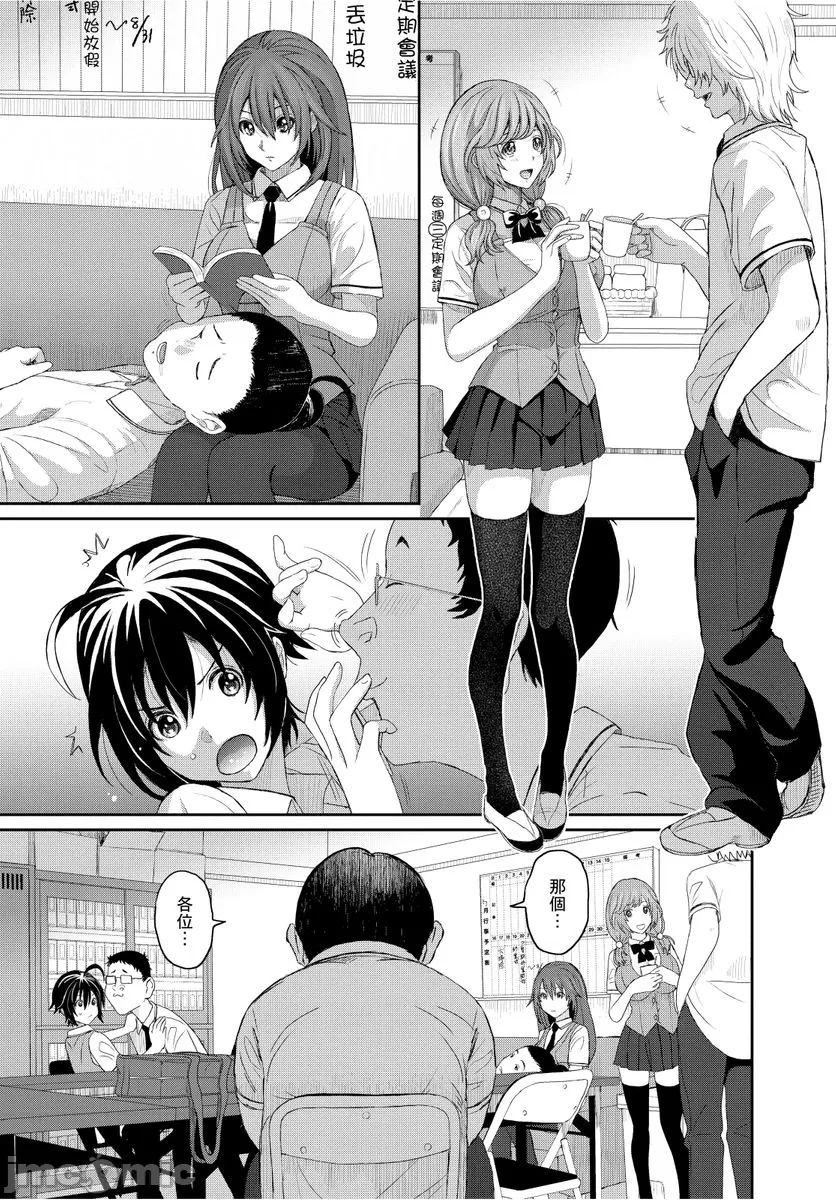 [椋蔵]ヒナミックス - [椋蔵]ヒナミックス74.jpg,[椋蔵]ヒナミックス - [椋蔵]ヒナミックス74,[椋蔵]ヒナミックス - [椋蔵]ヒナミックス
