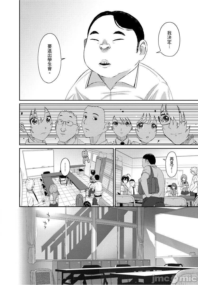 [椋蔵]ヒナミックス - [椋蔵]ヒナミックス75.jpg,[椋蔵]ヒナミックス - [椋蔵]ヒナミックス75,[椋蔵]ヒナミックス - [椋蔵]ヒナミックス