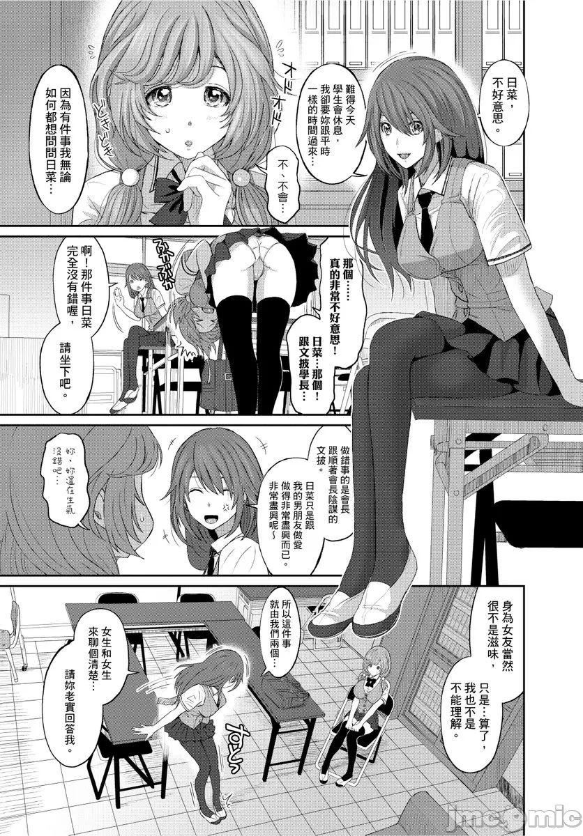 [椋蔵]ヒナミックス - [椋蔵]ヒナミックス141.jpg,[椋蔵]ヒナミックス - [椋蔵]ヒナミックス141,[椋蔵]ヒナミックス - [椋蔵]ヒナミックス