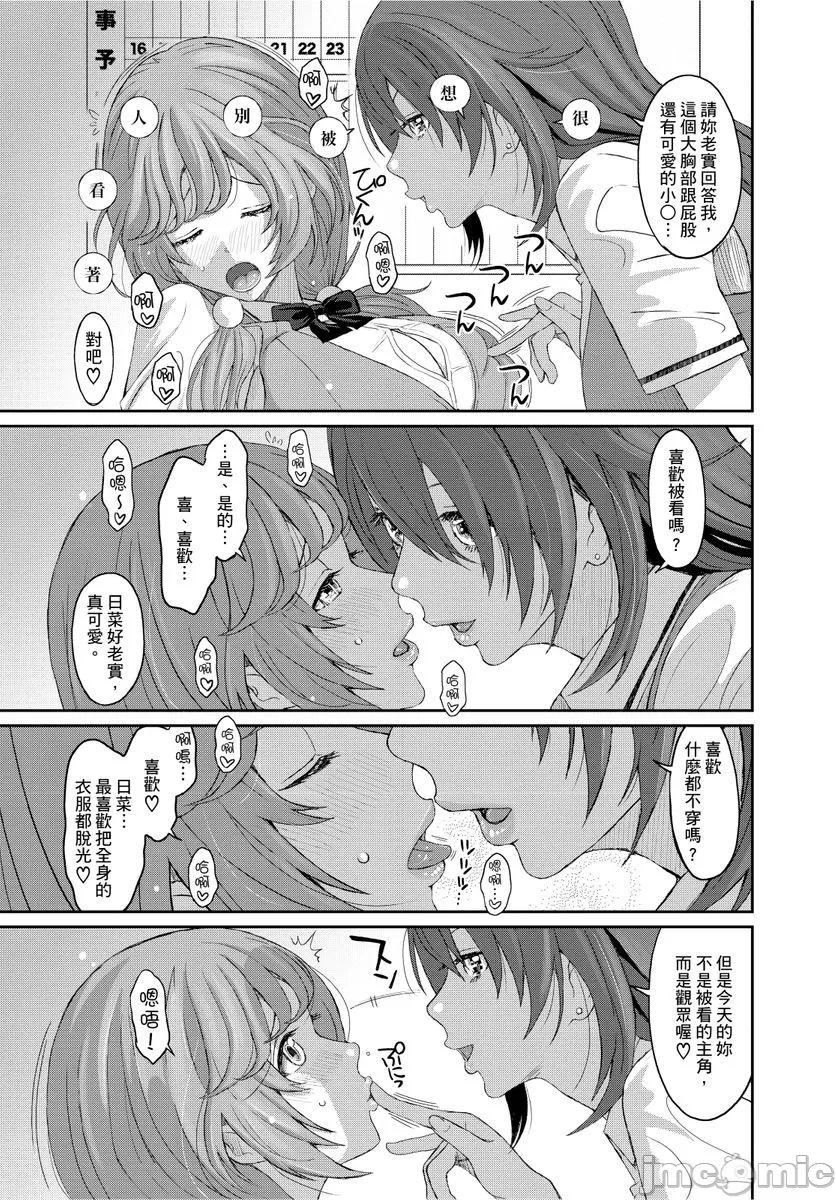 [椋蔵]ヒナミックス - [椋蔵]ヒナミックス145.jpg,[椋蔵]ヒナミックス - [椋蔵]ヒナミックス145,[椋蔵]ヒナミックス - [椋蔵]ヒナミックス