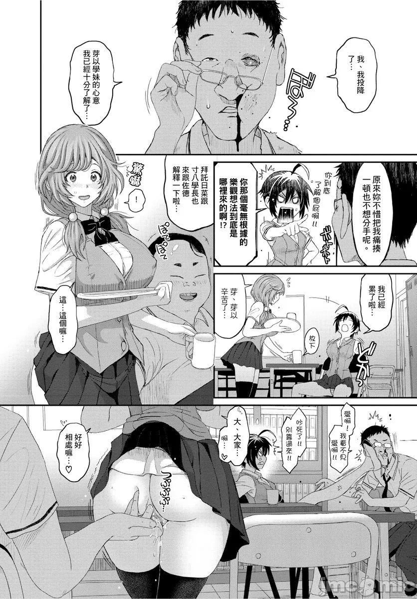 [椋蔵]ヒナミックス - [椋蔵]ヒナミックス183.jpg,[椋蔵]ヒナミックス - [椋蔵]ヒナミックス183,[椋蔵]ヒナミックス - [椋蔵]ヒナミックス
