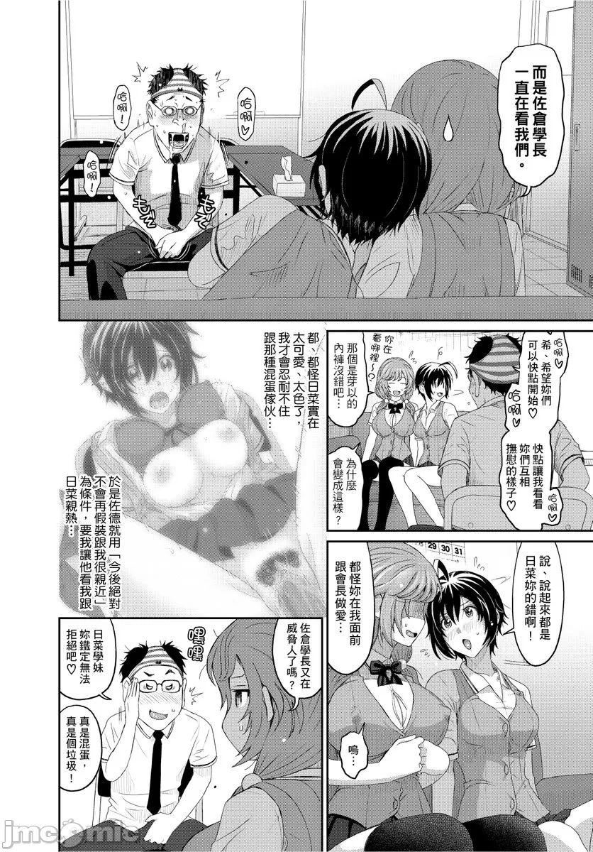 [椋蔵]ヒナミックス - [椋蔵]ヒナミックス186.jpg,[椋蔵]ヒナミックス - [椋蔵]ヒナミックス186,[椋蔵]ヒナミックス - [椋蔵]ヒナミックス