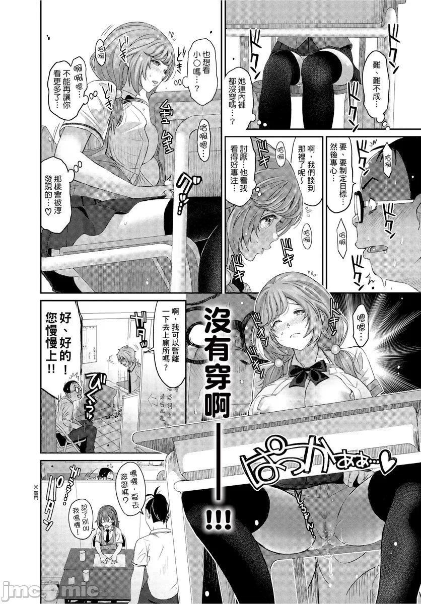 [椋蔵]ヒナミックス - [椋蔵]ヒナミックス211.jpg,[椋蔵]ヒナミックス - [椋蔵]ヒナミックス211,[椋蔵]ヒナミックス - [椋蔵]ヒナミックス