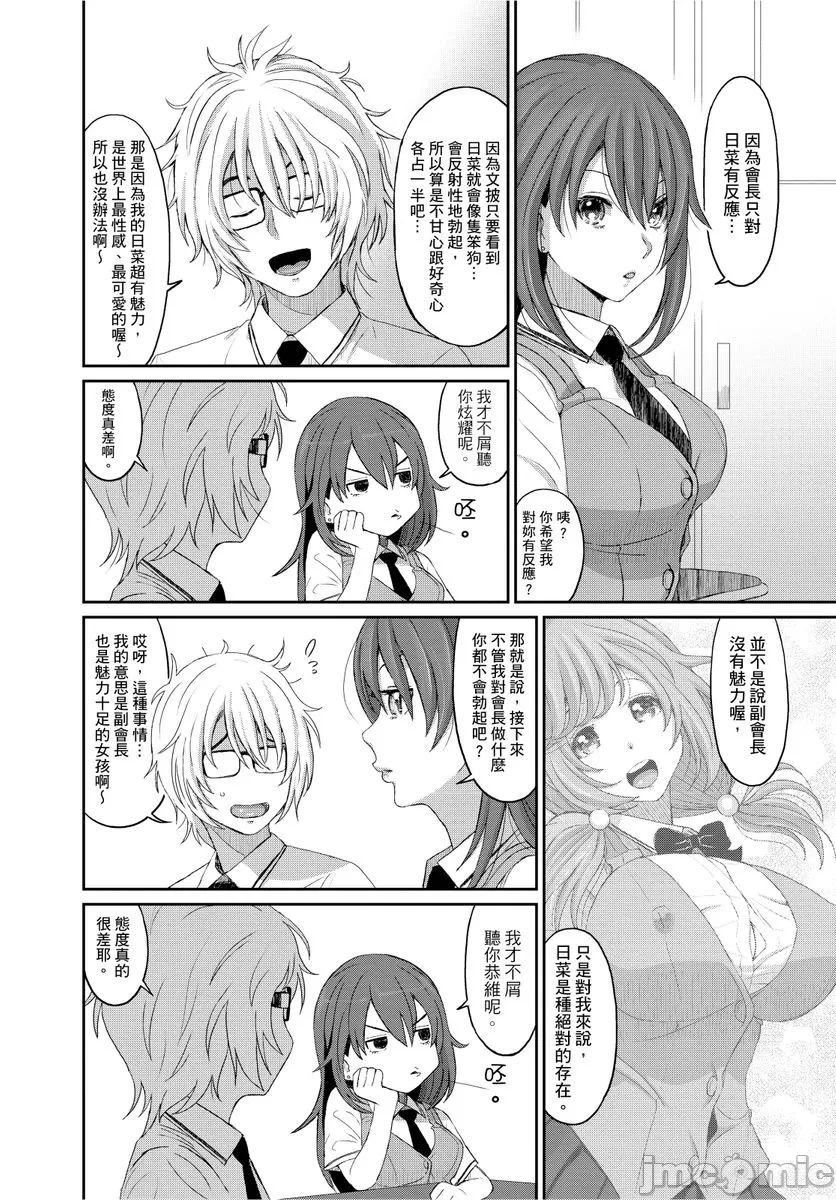 [椋蔵]ヒナミックス - [椋蔵]ヒナミックス251.jpg,[椋蔵]ヒナミックス - [椋蔵]ヒナミックス251,[椋蔵]ヒナミックス - [椋蔵]ヒナミックス