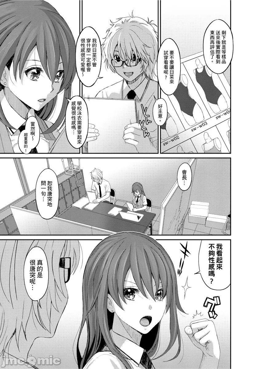 [椋蔵]ヒナミックス - [椋蔵]ヒナミックス250.jpg,[椋蔵]ヒナミックス - [椋蔵]ヒナミックス250,[椋蔵]ヒナミックス - [椋蔵]ヒナミックス
