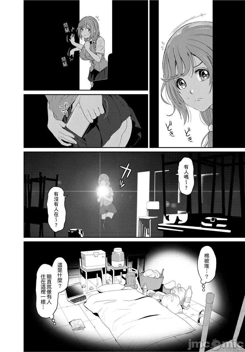 [椋蔵]ヒナミックス - [椋蔵]ヒナミックス274.jpg,[椋蔵]ヒナミックス - [椋蔵]ヒナミックス274,[椋蔵]ヒナミックス - [椋蔵]ヒナミックス