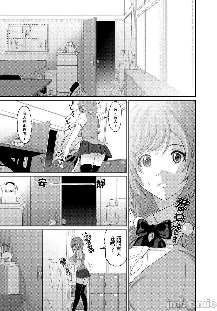 [椋蔵]ヒナミックス - [椋蔵]ヒナミックス273.jpg,[椋蔵]ヒナミックス - [椋蔵]ヒナミックス273,[椋蔵]ヒナミックス - [椋蔵]ヒナミックス