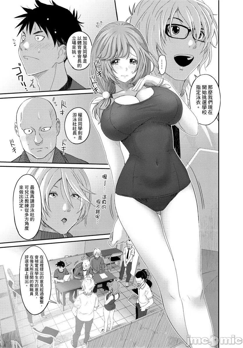 [椋蔵]ヒナミックス - [椋蔵]ヒナミックス317.jpg,[椋蔵]ヒナミックス - [椋蔵]ヒナミックス317,[椋蔵]ヒナミックス - [椋蔵]ヒナミックス