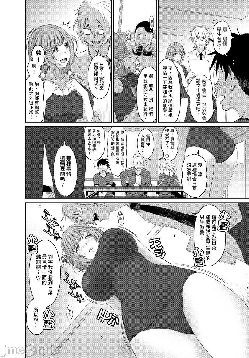 [椋蔵]ヒナミックス - [椋蔵]ヒナミックス318.jpg,[椋蔵]ヒナミックス - [椋蔵]ヒナミックス318,[椋蔵]ヒナミックス - [椋蔵]ヒナミックス