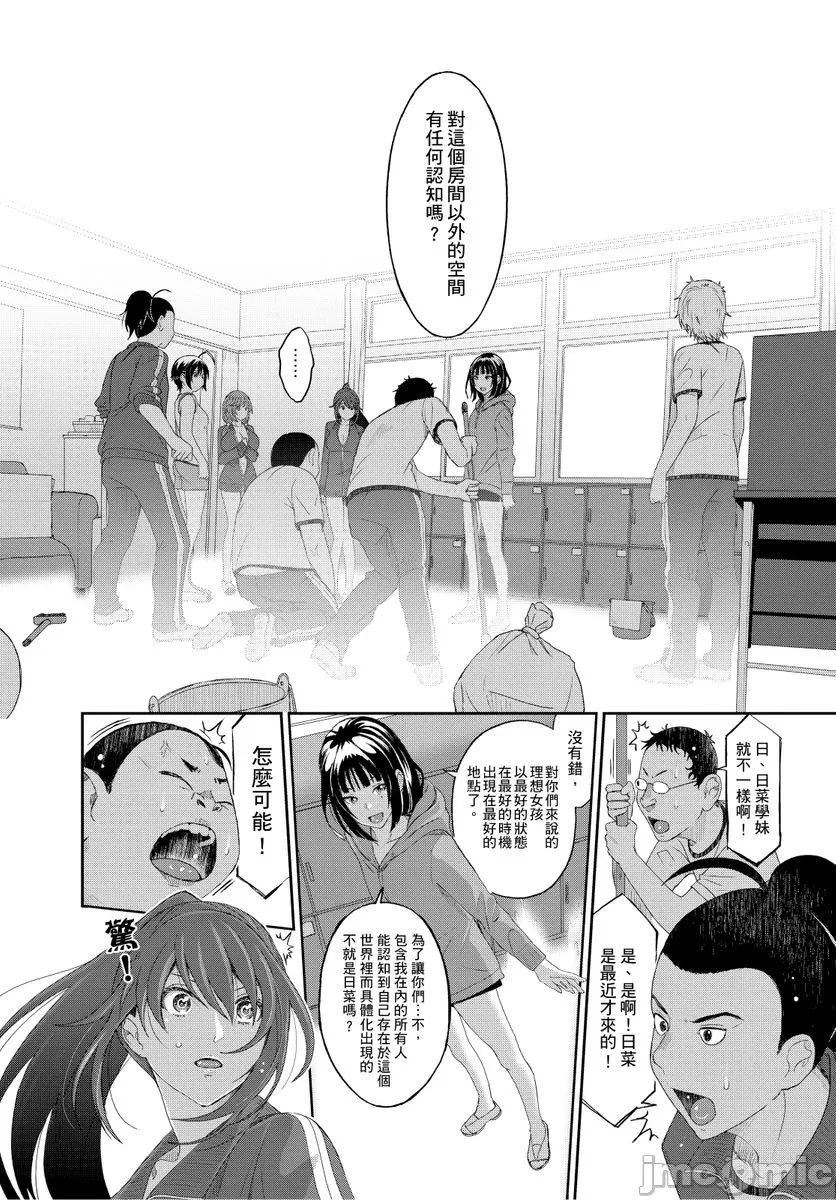 [椋蔵]ヒナミックス - [椋蔵]ヒナミックス357.jpg,[椋蔵]ヒナミックス - [椋蔵]ヒナミックス357,[椋蔵]ヒナミックス - [椋蔵]ヒナミックス