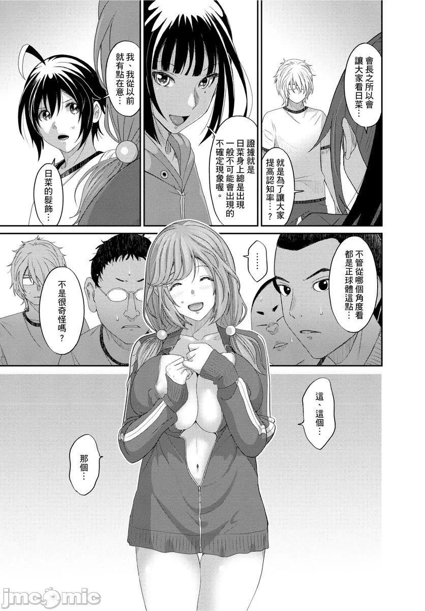[椋蔵]ヒナミックス - [椋蔵]ヒナミックス358.jpg,[椋蔵]ヒナミックス - [椋蔵]ヒナミックス358,[椋蔵]ヒナミックス - [椋蔵]ヒナミックス