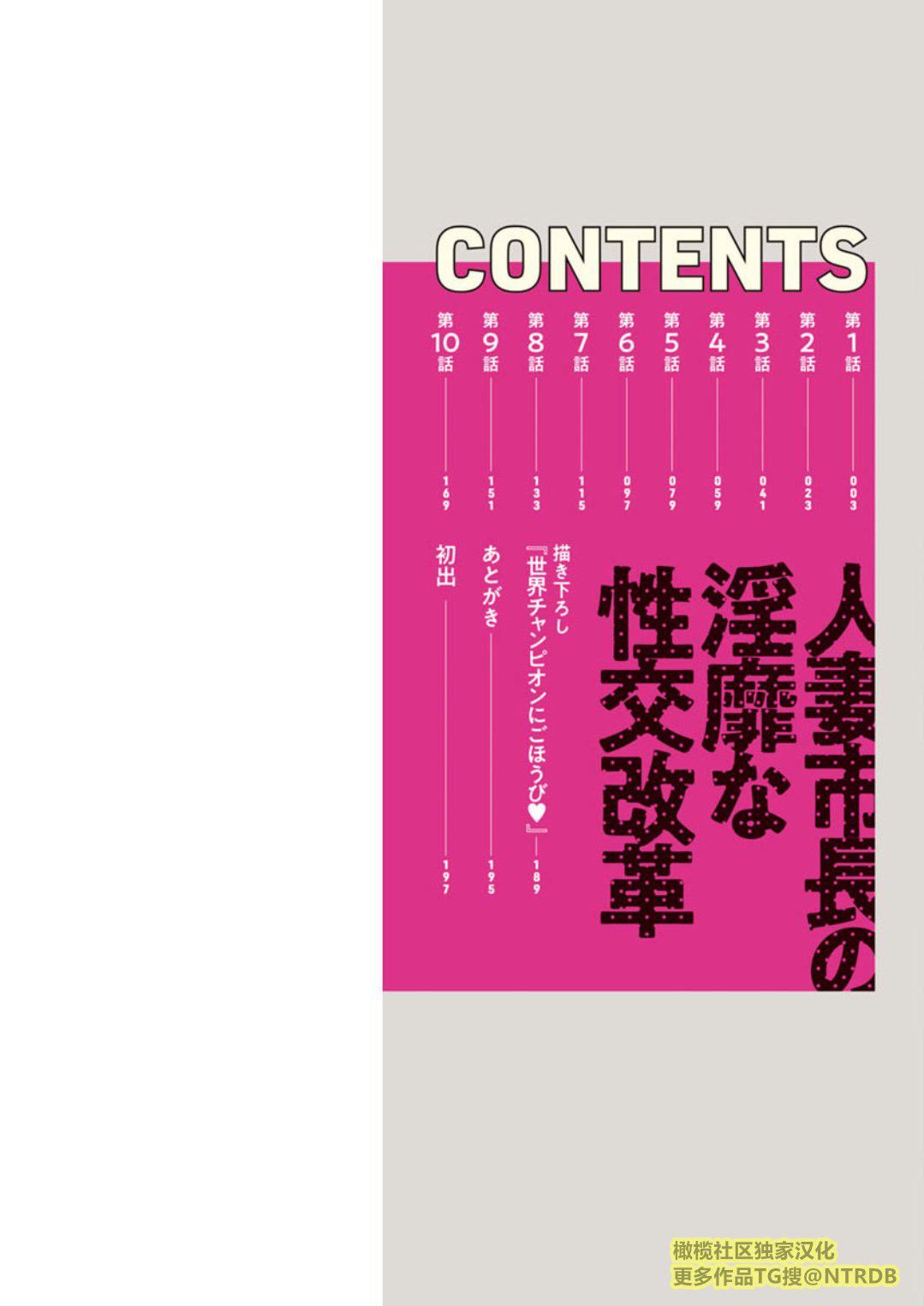 [尾崎晶]人妻市長的淫靡性交改革[橄欖社漢化] - [尾崎晶]人妻市長的淫靡性交改革[橄欖社漢化]2.jpg,[尾崎晶]人妻市長的淫靡性交改革[橄欖社漢化] - [尾崎晶]人妻市長的淫靡性交改革[橄欖社漢化]2,[尾崎晶]人妻市長的淫靡性交改革[橄欖社漢化] - [尾崎晶]人妻市長的淫靡性交改革[橄欖社漢化]