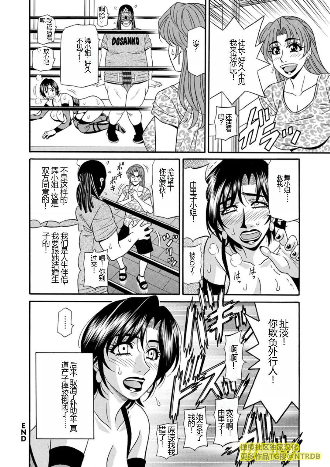[尾崎晶]人妻市長的淫靡性交改革[橄欖社漢化] - [尾崎晶]人妻市長的淫靡性交改革[橄欖社漢化]22.jpg,[尾崎晶]人妻市長的淫靡性交改革[橄欖社漢化] - [尾崎晶]人妻市長的淫靡性交改革[橄欖社漢化]22,[尾崎晶]人妻市長的淫靡性交改革[橄欖社漢化] - [尾崎晶]人妻市長的淫靡性交改革[橄欖社漢化]