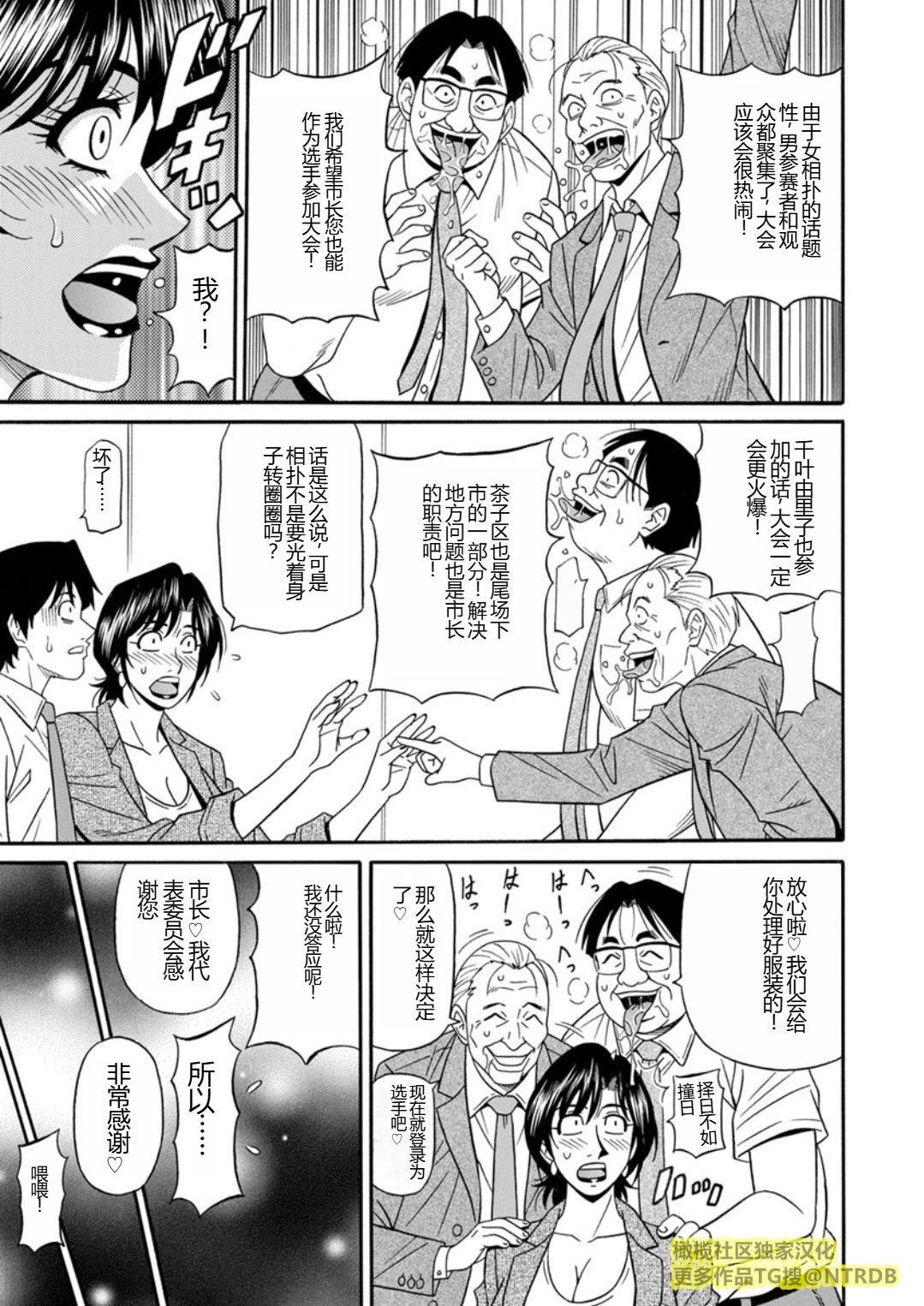 [尾崎晶]人妻市長的淫靡性交改革[橄欖社漢化] - [尾崎晶]人妻市長的淫靡性交改革[橄欖社漢化]25.jpg,[尾崎晶]人妻市長的淫靡性交改革[橄欖社漢化] - [尾崎晶]人妻市長的淫靡性交改革[橄欖社漢化]25,[尾崎晶]人妻市長的淫靡性交改革[橄欖社漢化] - [尾崎晶]人妻市長的淫靡性交改革[橄欖社漢化]