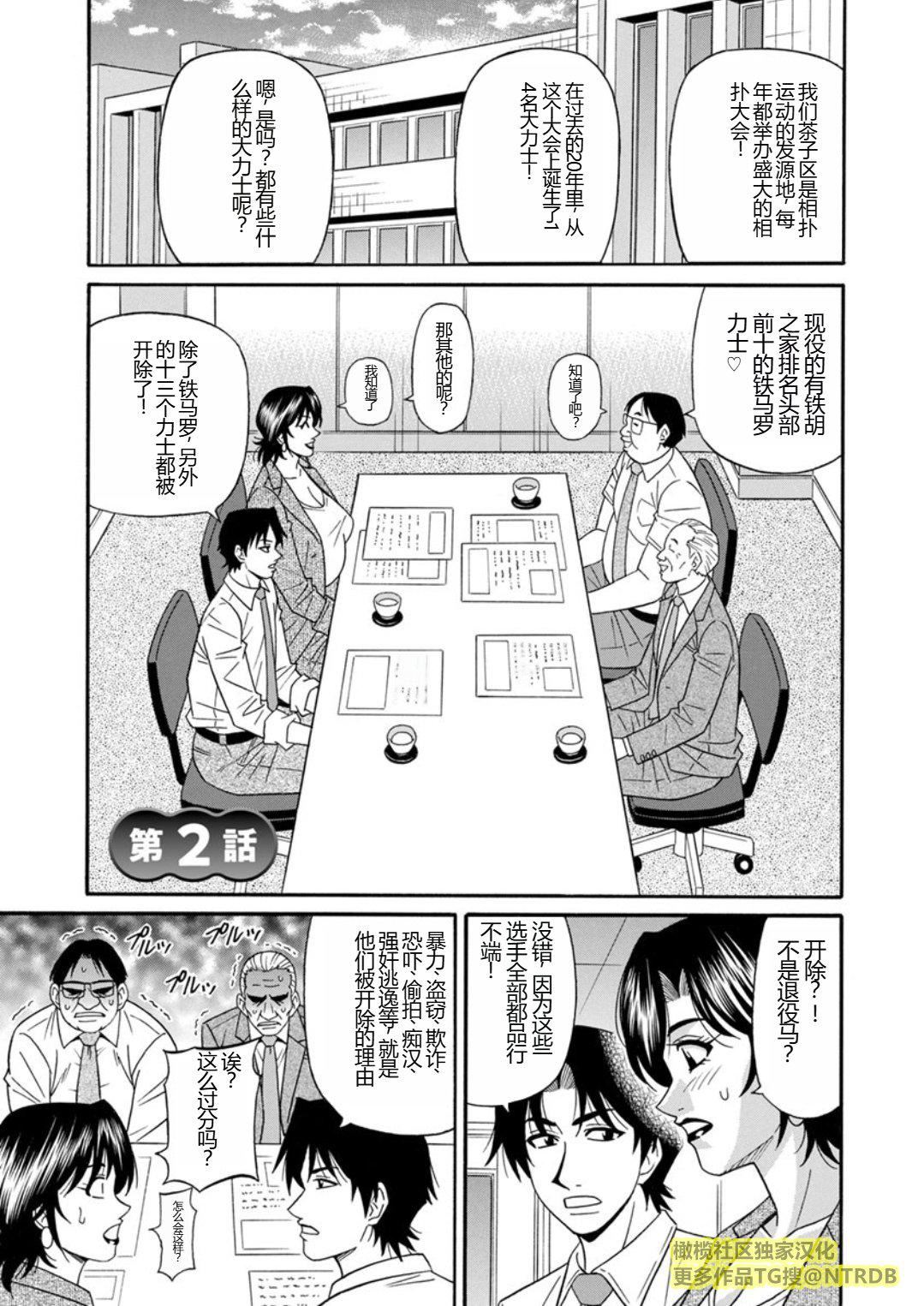 [尾崎晶]人妻市長的淫靡性交改革[橄欖社漢化] - [尾崎晶]人妻市長的淫靡性交改革[橄欖社漢化]23.jpg,[尾崎晶]人妻市長的淫靡性交改革[橄欖社漢化] - [尾崎晶]人妻市長的淫靡性交改革[橄欖社漢化]23,[尾崎晶]人妻市長的淫靡性交改革[橄欖社漢化] - [尾崎晶]人妻市長的淫靡性交改革[橄欖社漢化]