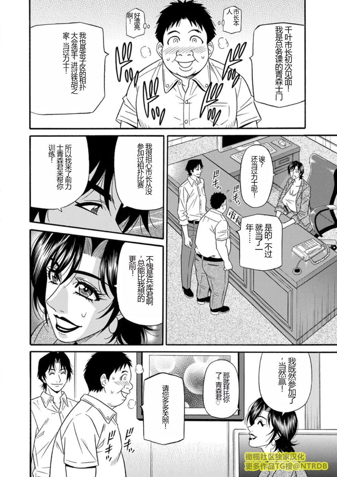 [尾崎晶]人妻市長的淫靡性交改革[橄欖社漢化] - [尾崎晶]人妻市長的淫靡性交改革[橄欖社漢化]26.jpg,[尾崎晶]人妻市長的淫靡性交改革[橄欖社漢化] - [尾崎晶]人妻市長的淫靡性交改革[橄欖社漢化]26,[尾崎晶]人妻市長的淫靡性交改革[橄欖社漢化] - [尾崎晶]人妻市長的淫靡性交改革[橄欖社漢化]
