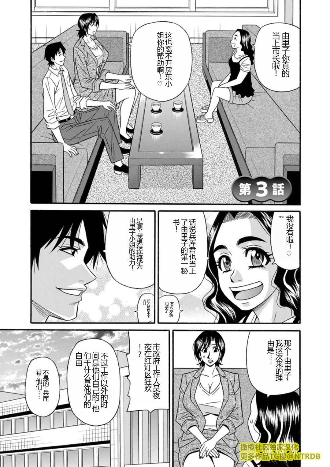 [尾崎晶]人妻市長的淫靡性交改革[橄欖社漢化] - [尾崎晶]人妻市長的淫靡性交改革[橄欖社漢化]41.jpg,[尾崎晶]人妻市長的淫靡性交改革[橄欖社漢化] - [尾崎晶]人妻市長的淫靡性交改革[橄欖社漢化]41,[尾崎晶]人妻市長的淫靡性交改革[橄欖社漢化] - [尾崎晶]人妻市長的淫靡性交改革[橄欖社漢化]