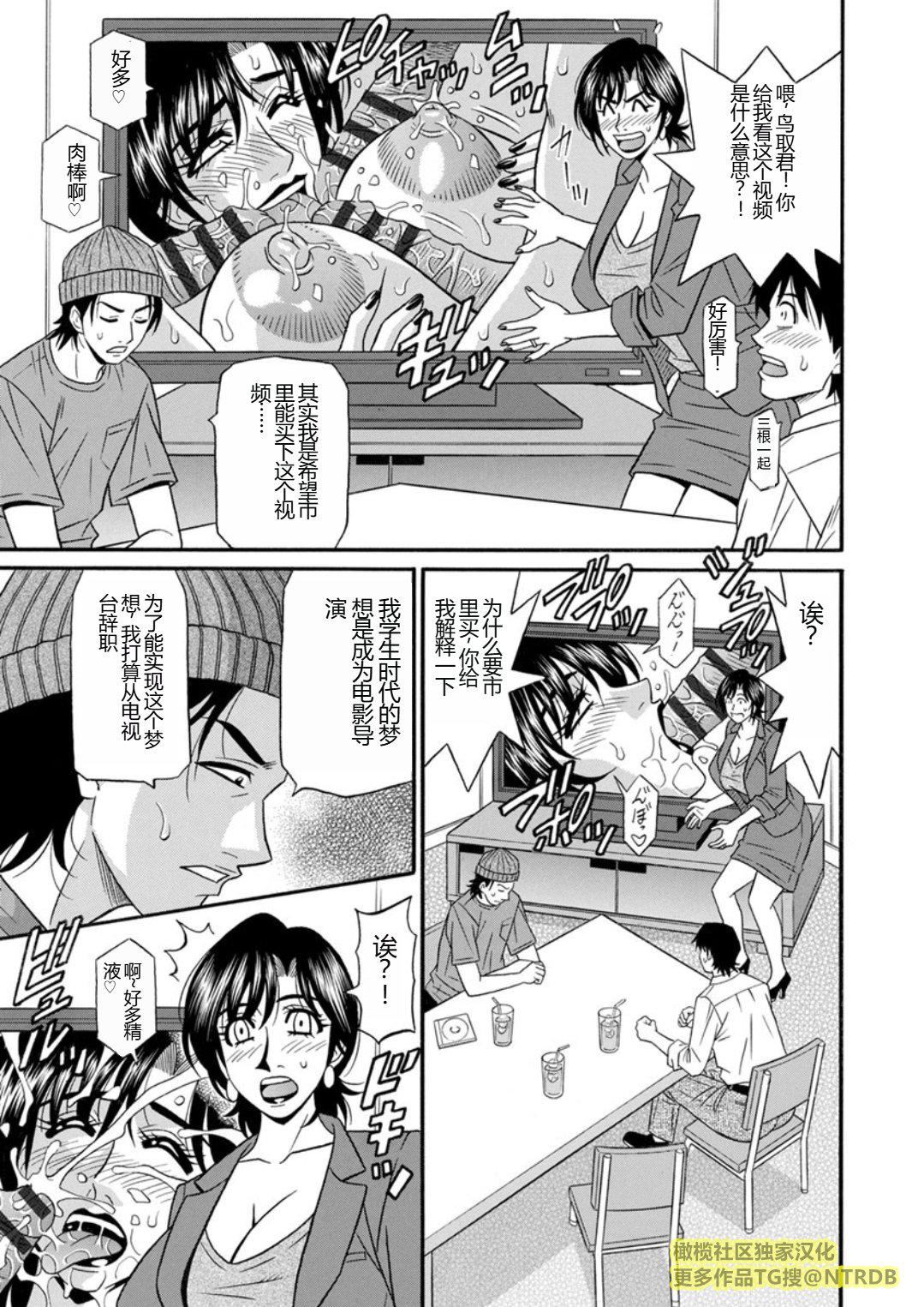 [尾崎晶]人妻市長的淫靡性交改革[橄欖社漢化] - [尾崎晶]人妻市長的淫靡性交改革[橄欖社漢化]63.jpg,[尾崎晶]人妻市長的淫靡性交改革[橄欖社漢化] - [尾崎晶]人妻市長的淫靡性交改革[橄欖社漢化]63,[尾崎晶]人妻市長的淫靡性交改革[橄欖社漢化] - [尾崎晶]人妻市長的淫靡性交改革[橄欖社漢化]