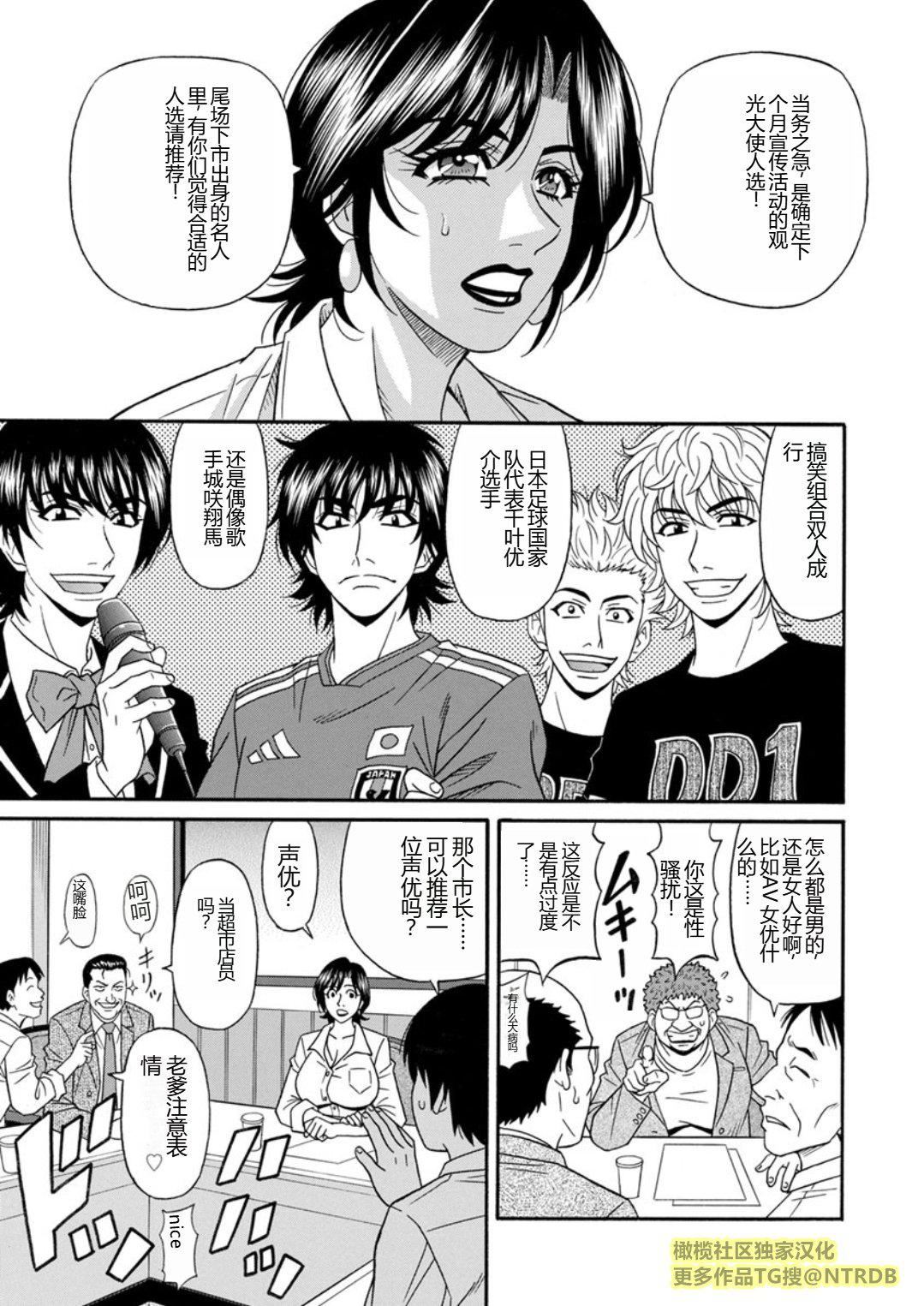 [尾崎晶]人妻市長的淫靡性交改革[橄欖社漢化] - [尾崎晶]人妻市長的淫靡性交改革[橄欖社漢化]81.jpg,[尾崎晶]人妻市長的淫靡性交改革[橄欖社漢化] - [尾崎晶]人妻市長的淫靡性交改革[橄欖社漢化]81,[尾崎晶]人妻市長的淫靡性交改革[橄欖社漢化] - [尾崎晶]人妻市長的淫靡性交改革[橄欖社漢化]