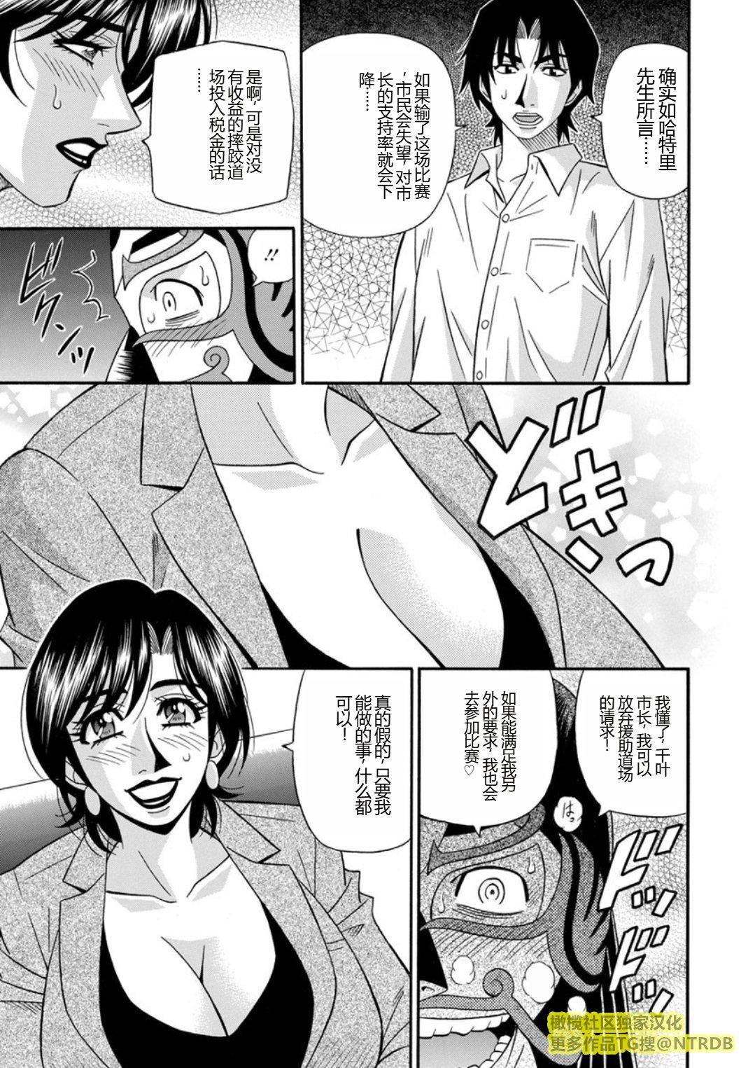 [尾崎晶]人妻市長的淫靡性交改革[橄欖社漢化] - [尾崎晶]人妻市長的淫靡性交改革[橄欖社漢化]157.jpg,[尾崎晶]人妻市長的淫靡性交改革[橄欖社漢化] - [尾崎晶]人妻市長的淫靡性交改革[橄欖社漢化]157,[尾崎晶]人妻市長的淫靡性交改革[橄欖社漢化] - [尾崎晶]人妻市長的淫靡性交改革[橄欖社漢化]