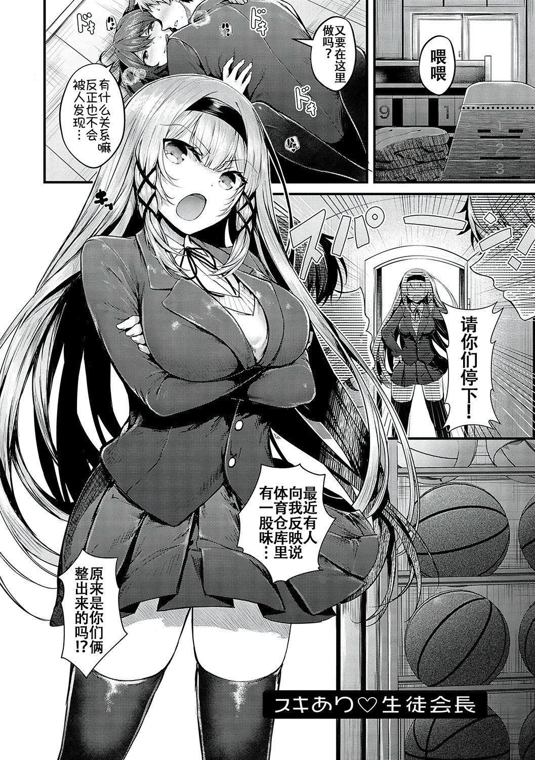 [うこ]生イキらぶほーる[白楊漢化組][DL版] - [うこ]生イキらぶほーる[白楊漢化組][DL版]4.jpg,[うこ]生イキらぶほーる[白楊漢化組][DL版] - [うこ]生イキらぶほーる[白楊漢化組][DL版]4,[うこ]生イキらぶほーる[白楊漢化組][DL版] - [うこ]生イキらぶほーる[白楊漢化組][DL版]