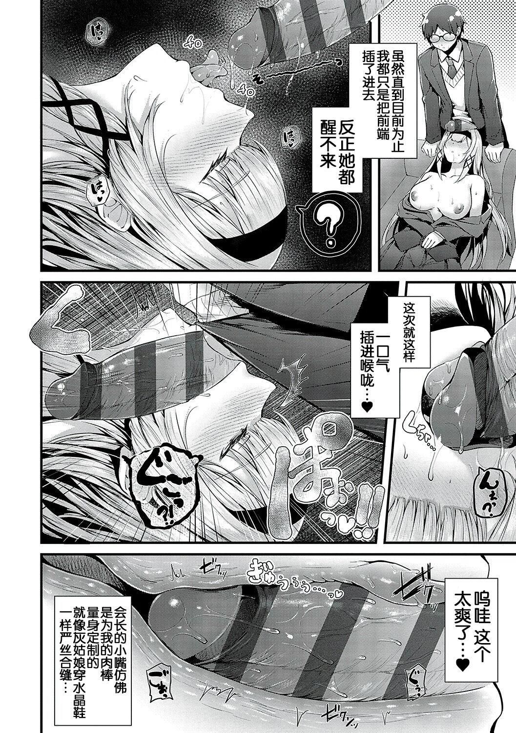 [うこ]生イキらぶほーる[白楊漢化組][DL版] - [うこ]生イキらぶほーる[白楊漢化組][DL版]15.jpg,[うこ]生イキらぶほーる[白楊漢化組][DL版] - [うこ]生イキらぶほーる[白楊漢化組][DL版]15,[うこ]生イキらぶほーる[白楊漢化組][DL版] - [うこ]生イキらぶほーる[白楊漢化組][DL版]