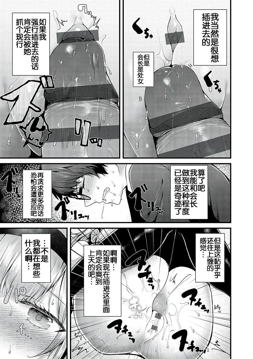 [うこ]生イキらぶほーる[白楊漢化組][DL版] - [うこ]生イキらぶほーる[白楊漢化組][DL版]20.jpg,[うこ]生イキらぶほーる[白楊漢化組][DL版] - [うこ]生イキらぶほーる[白楊漢化組][DL版]20,[うこ]生イキらぶほーる[白楊漢化組][DL版] - [うこ]生イキらぶほーる[白楊漢化組][DL版]