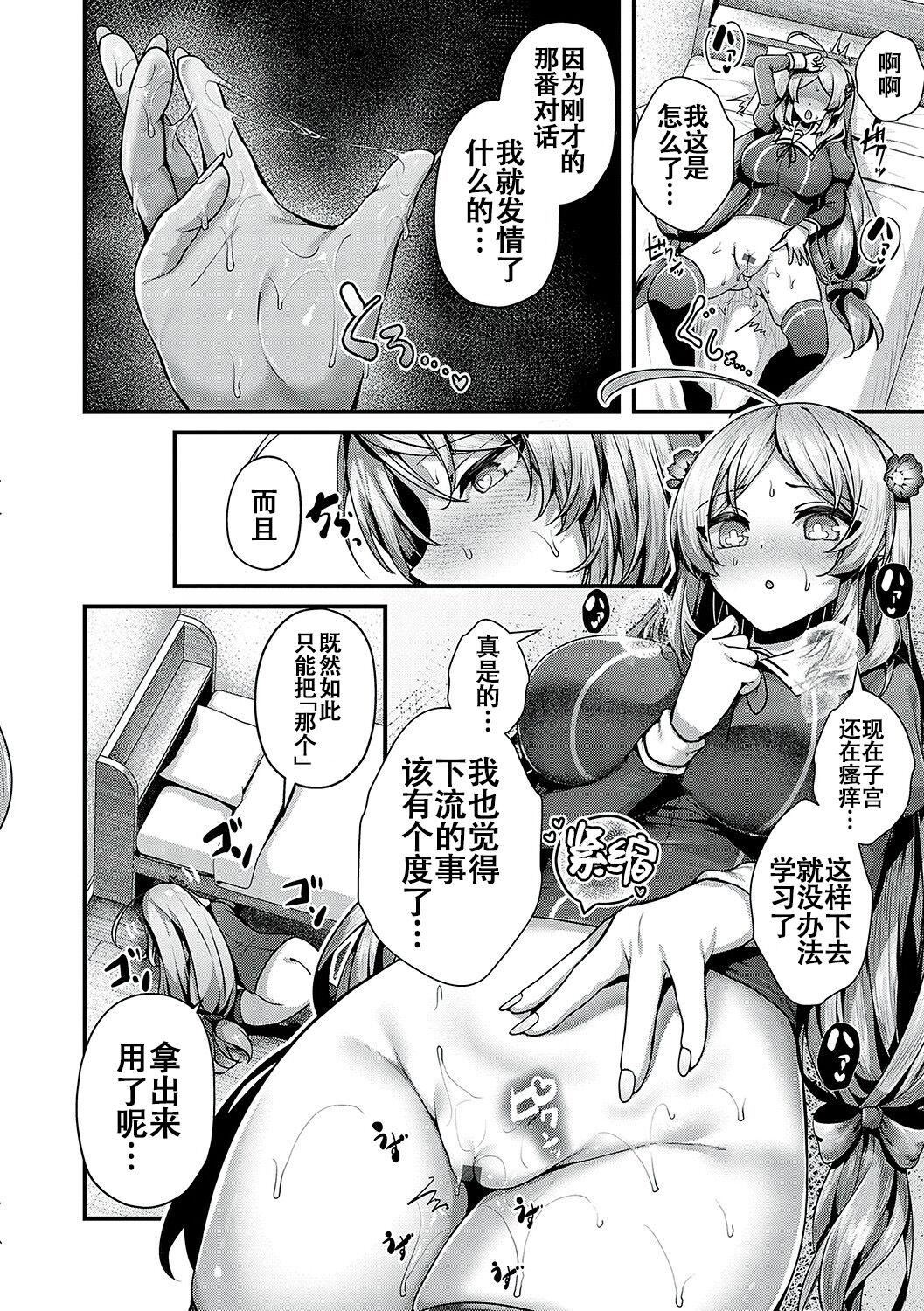 [うこ]生イキらぶほーる[白楊漢化組][DL版] - [うこ]生イキらぶほーる[白楊漢化組][DL版]53.jpg,[うこ]生イキらぶほーる[白楊漢化組][DL版] - [うこ]生イキらぶほーる[白楊漢化組][DL版]53,[うこ]生イキらぶほーる[白楊漢化組][DL版] - [うこ]生イキらぶほーる[白楊漢化組][DL版]