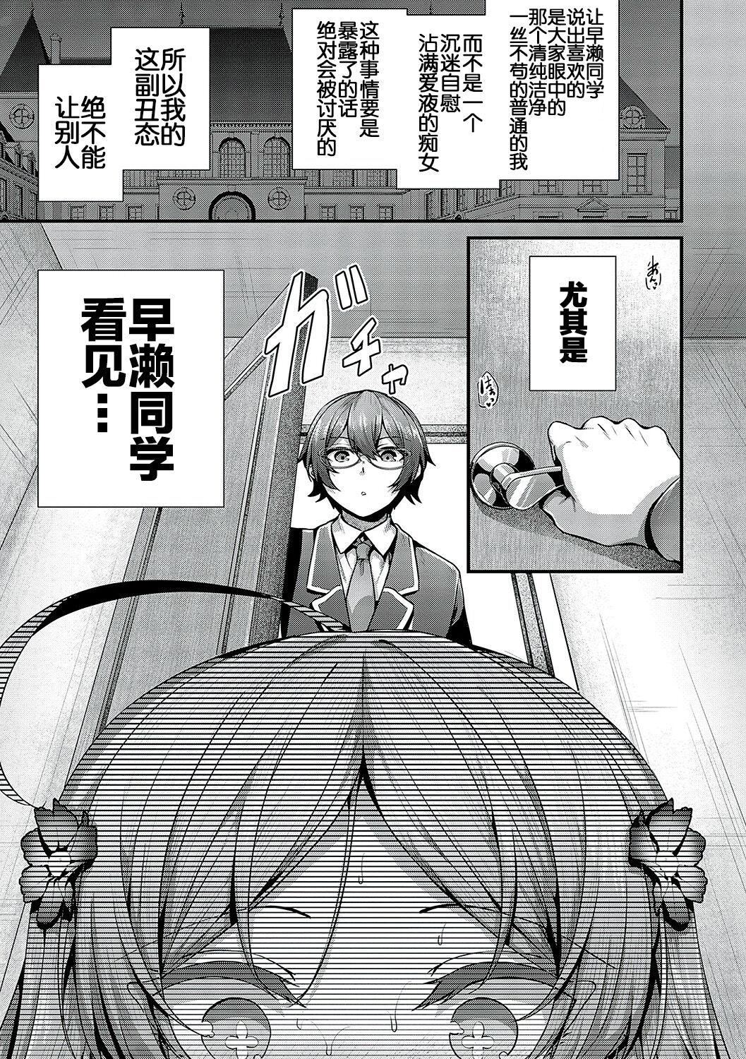 [うこ]生イキらぶほーる[白楊漢化組][DL版] - [うこ]生イキらぶほーる[白楊漢化組][DL版]56.jpg,[うこ]生イキらぶほーる[白楊漢化組][DL版] - [うこ]生イキらぶほーる[白楊漢化組][DL版]56,[うこ]生イキらぶほーる[白楊漢化組][DL版] - [うこ]生イキらぶほーる[白楊漢化組][DL版]