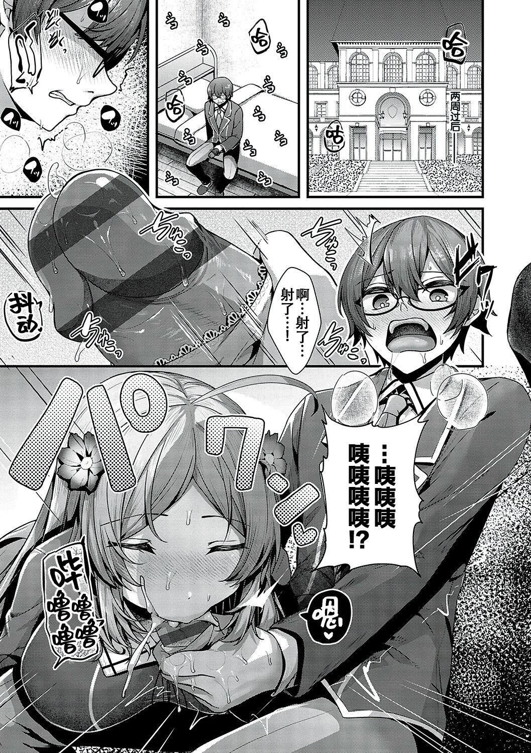 [うこ]生イキらぶほーる[白楊漢化組][DL版] - [うこ]生イキらぶほーる[白楊漢化組][DL版]76.jpg,[うこ]生イキらぶほーる[白楊漢化組][DL版] - [うこ]生イキらぶほーる[白楊漢化組][DL版]76,[うこ]生イキらぶほーる[白楊漢化組][DL版] - [うこ]生イキらぶほーる[白楊漢化組][DL版]