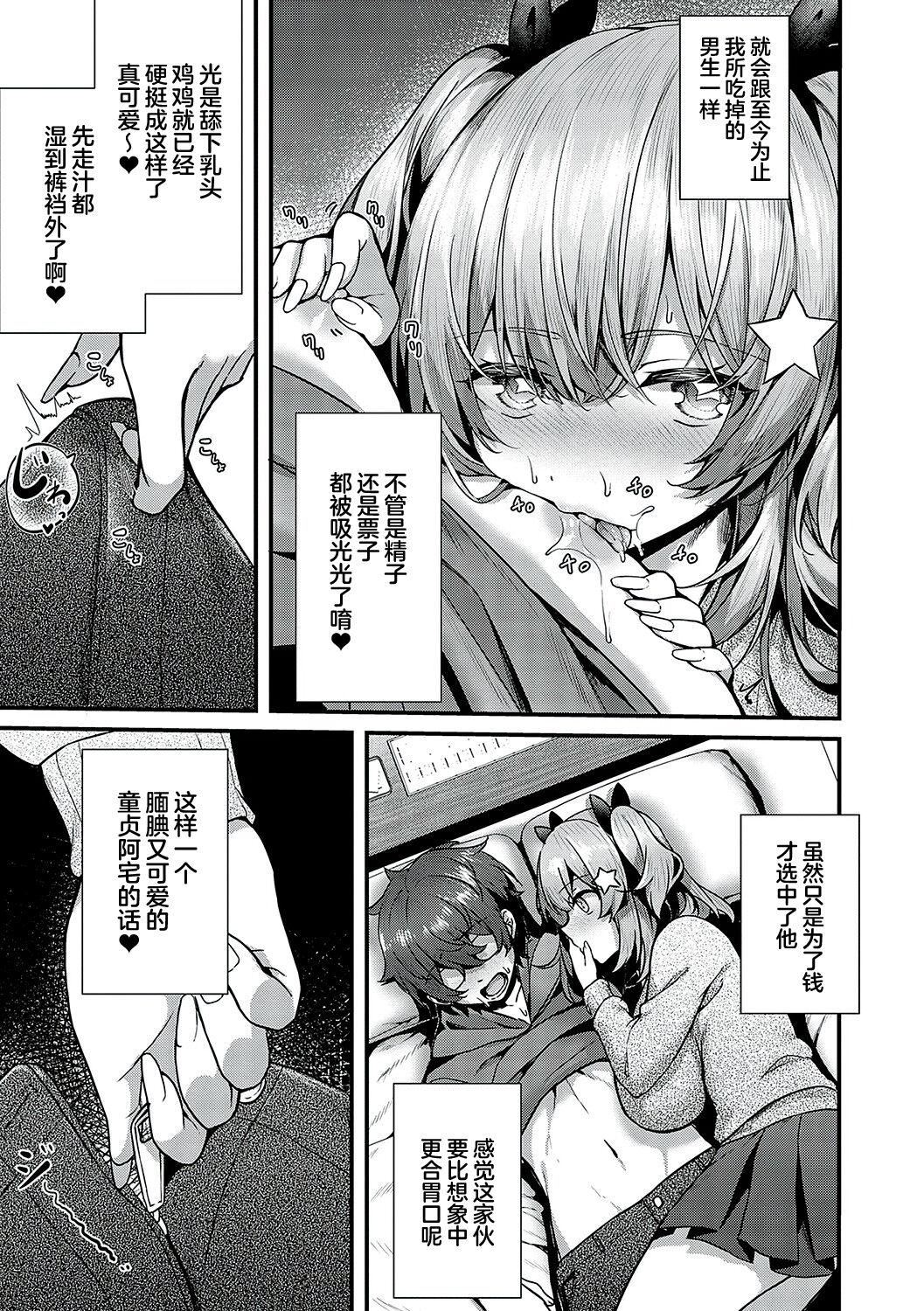 [うこ]生イキらぶほーる[白楊漢化組][DL版] - [うこ]生イキらぶほーる[白楊漢化組][DL版]88.jpg,[うこ]生イキらぶほーる[白楊漢化組][DL版] - [うこ]生イキらぶほーる[白楊漢化組][DL版]88,[うこ]生イキらぶほーる[白楊漢化組][DL版] - [うこ]生イキらぶほーる[白楊漢化組][DL版]