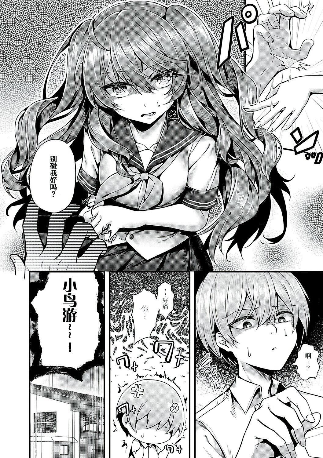 [うこ]生イキらぶほーる[白楊漢化組][DL版] - [うこ]生イキらぶほーる[白楊漢化組][DL版]113.jpg,[うこ]生イキらぶほーる[白楊漢化組][DL版] - [うこ]生イキらぶほーる[白楊漢化組][DL版]113,[うこ]生イキらぶほーる[白楊漢化組][DL版] - [うこ]生イキらぶほーる[白楊漢化組][DL版]