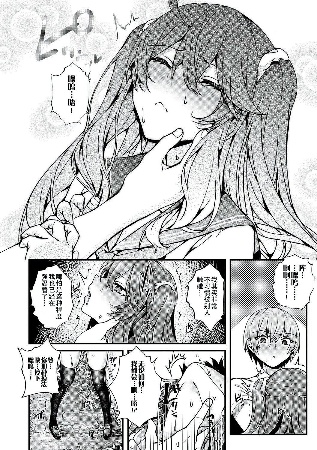 [うこ]生イキらぶほーる[白楊漢化組][DL版] - [うこ]生イキらぶほーる[白楊漢化組][DL版]119.jpg,[うこ]生イキらぶほーる[白楊漢化組][DL版] - [うこ]生イキらぶほーる[白楊漢化組][DL版]119,[うこ]生イキらぶほーる[白楊漢化組][DL版] - [うこ]生イキらぶほーる[白楊漢化組][DL版]
