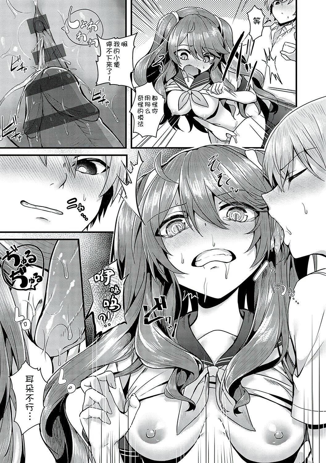 [うこ]生イキらぶほーる[白楊漢化組][DL版] - [うこ]生イキらぶほーる[白楊漢化組][DL版]136.jpg,[うこ]生イキらぶほーる[白楊漢化組][DL版] - [うこ]生イキらぶほーる[白楊漢化組][DL版]136,[うこ]生イキらぶほーる[白楊漢化組][DL版] - [うこ]生イキらぶほーる[白楊漢化組][DL版]
