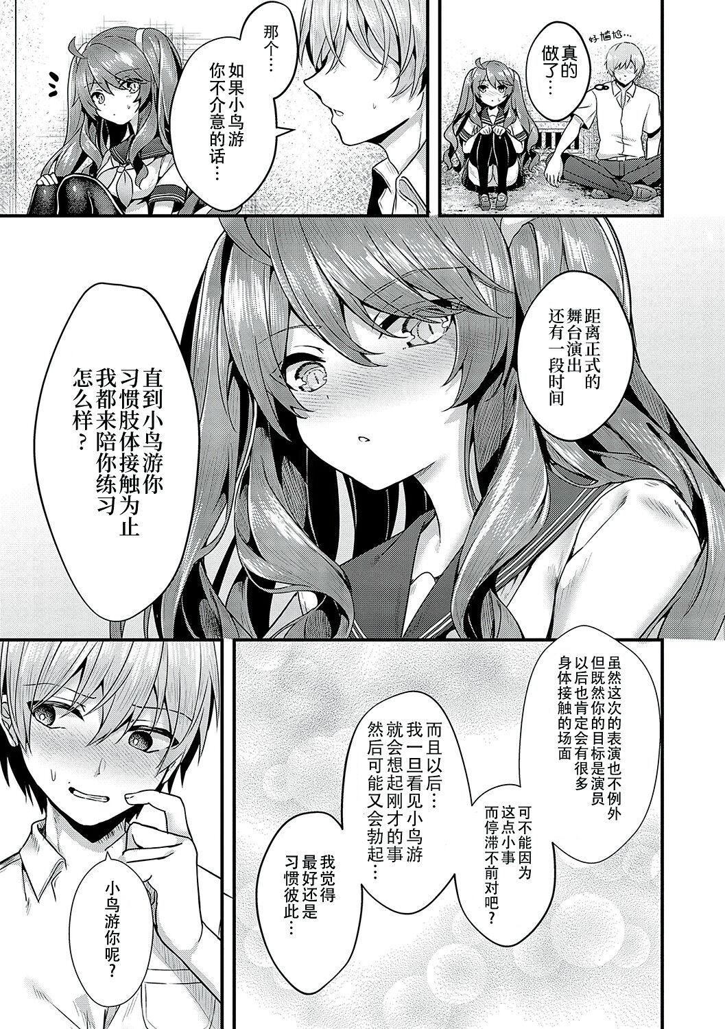 [うこ]生イキらぶほーる[白楊漢化組][DL版] - [うこ]生イキらぶほーる[白楊漢化組][DL版]140.jpg,[うこ]生イキらぶほーる[白楊漢化組][DL版] - [うこ]生イキらぶほーる[白楊漢化組][DL版]140,[うこ]生イキらぶほーる[白楊漢化組][DL版] - [うこ]生イキらぶほーる[白楊漢化組][DL版]