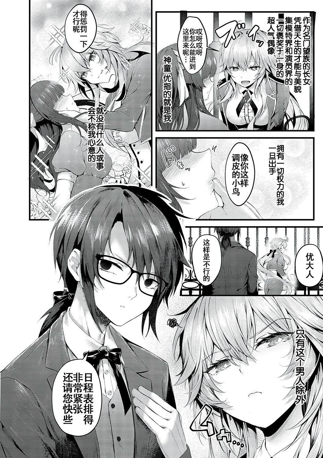 [うこ]生イキらぶほーる[白楊漢化組][DL版] - [うこ]生イキらぶほーる[白楊漢化組][DL版]145.jpg,[うこ]生イキらぶほーる[白楊漢化組][DL版] - [うこ]生イキらぶほーる[白楊漢化組][DL版]145,[うこ]生イキらぶほーる[白楊漢化組][DL版] - [うこ]生イキらぶほーる[白楊漢化組][DL版]