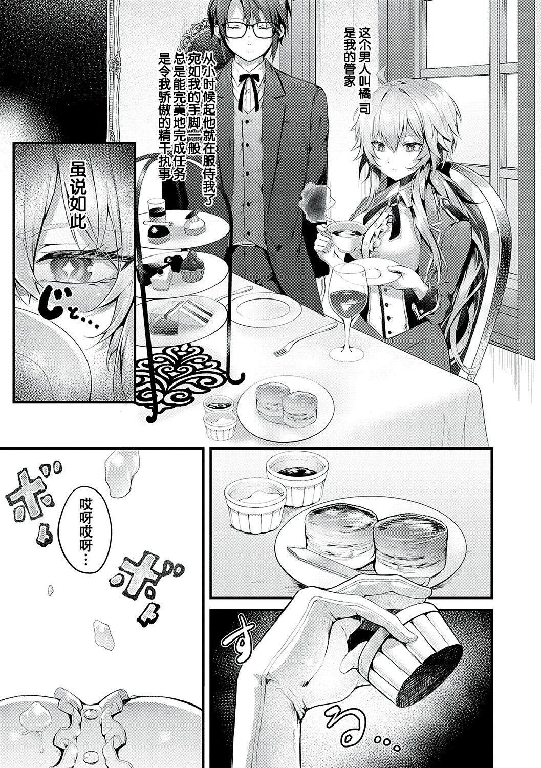 [うこ]生イキらぶほーる[白楊漢化組][DL版] - [うこ]生イキらぶほーる[白楊漢化組][DL版]146.jpg,[うこ]生イキらぶほーる[白楊漢化組][DL版] - [うこ]生イキらぶほーる[白楊漢化組][DL版]146,[うこ]生イキらぶほーる[白楊漢化組][DL版] - [うこ]生イキらぶほーる[白楊漢化組][DL版]