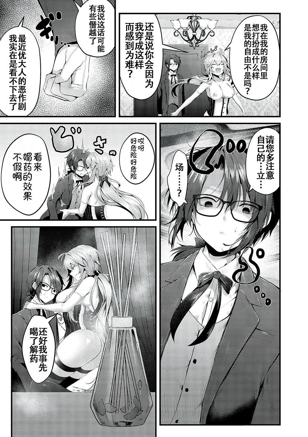 [うこ]生イキらぶほーる[白楊漢化組][DL版] - [うこ]生イキらぶほーる[白楊漢化組][DL版]150.jpg,[うこ]生イキらぶほーる[白楊漢化組][DL版] - [うこ]生イキらぶほーる[白楊漢化組][DL版]150,[うこ]生イキらぶほーる[白楊漢化組][DL版] - [うこ]生イキらぶほーる[白楊漢化組][DL版]